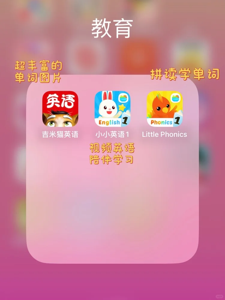 备孕、怀孕、产后、育儿｜看这些App就够了