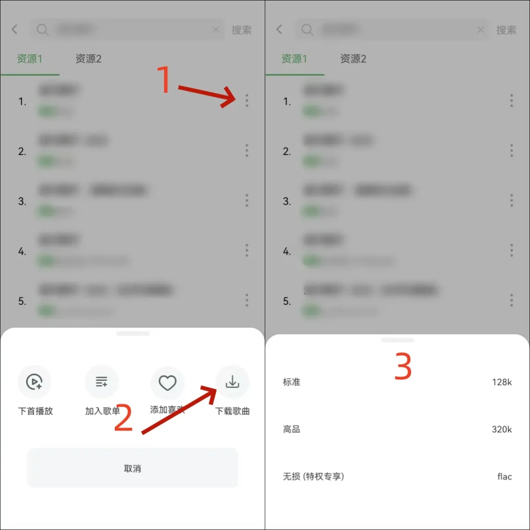 超稳定的音乐神器来了！🎵