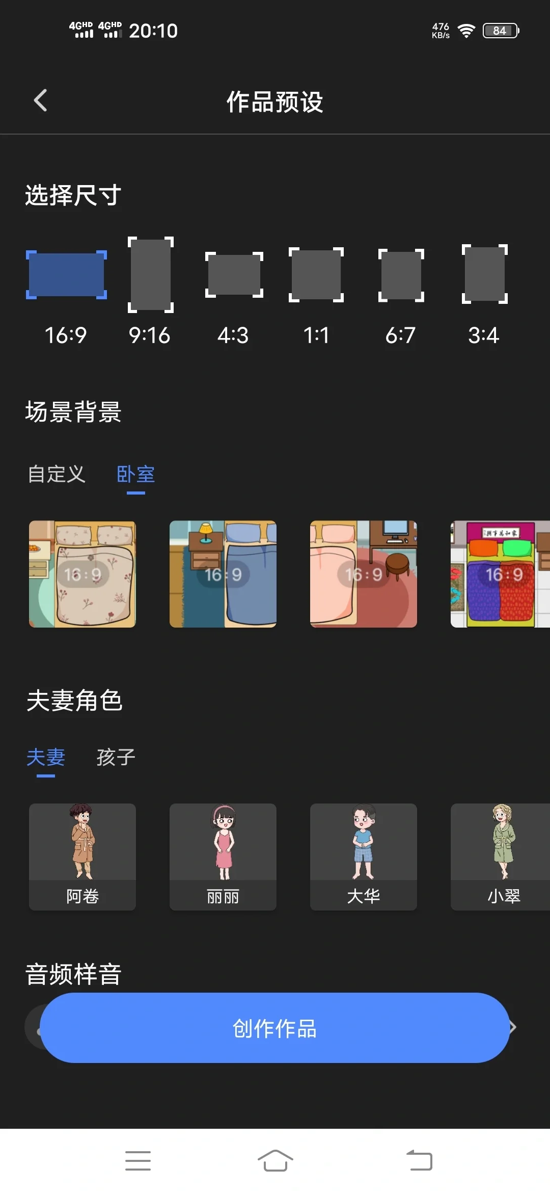 2024新版动画制作趣映🔥拿走不谢