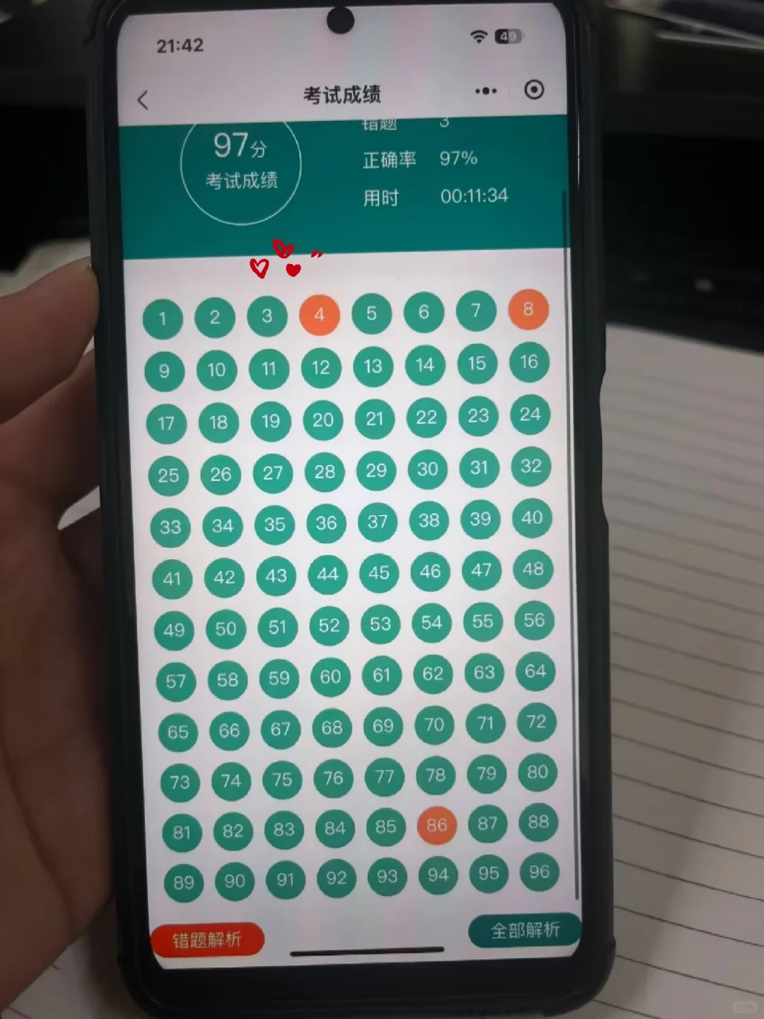 25初级会计，免费app被我发现啦🤗