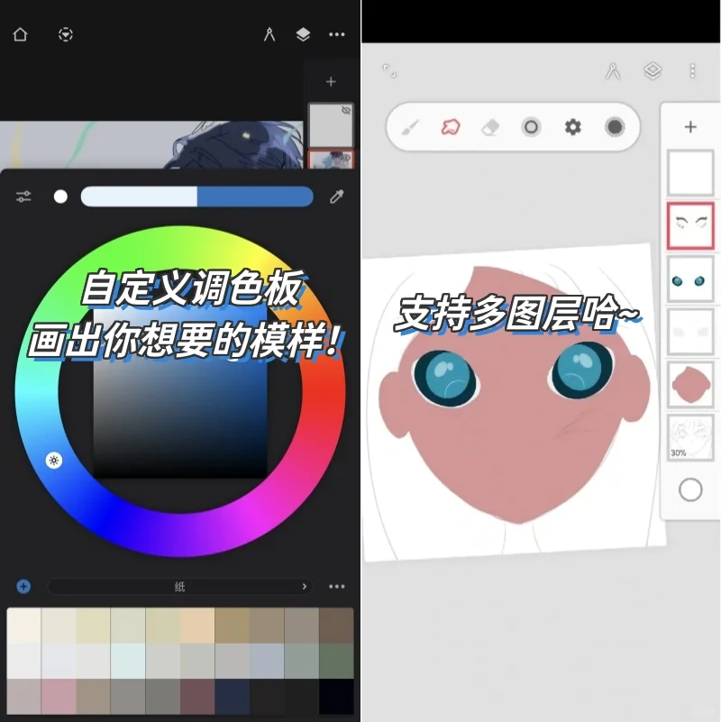 吹爆这款宝藏绘画神器‼️ 安卓的快乐2