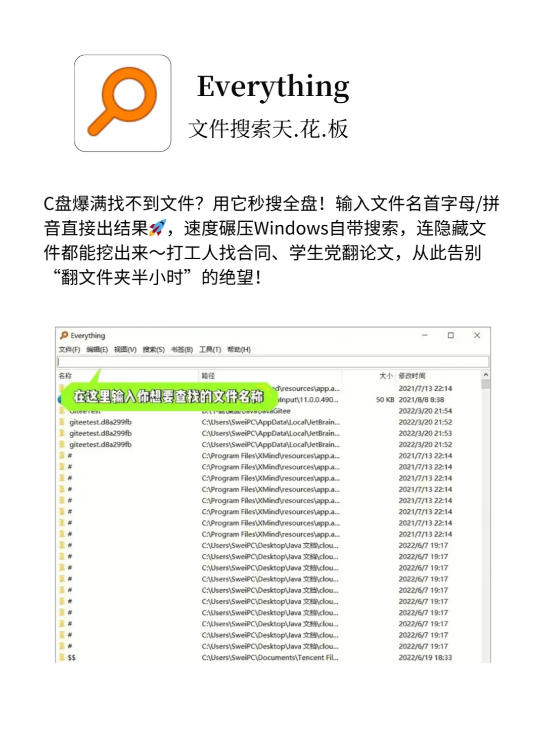 一键提升效率🚀！2025 Windows 必装软件