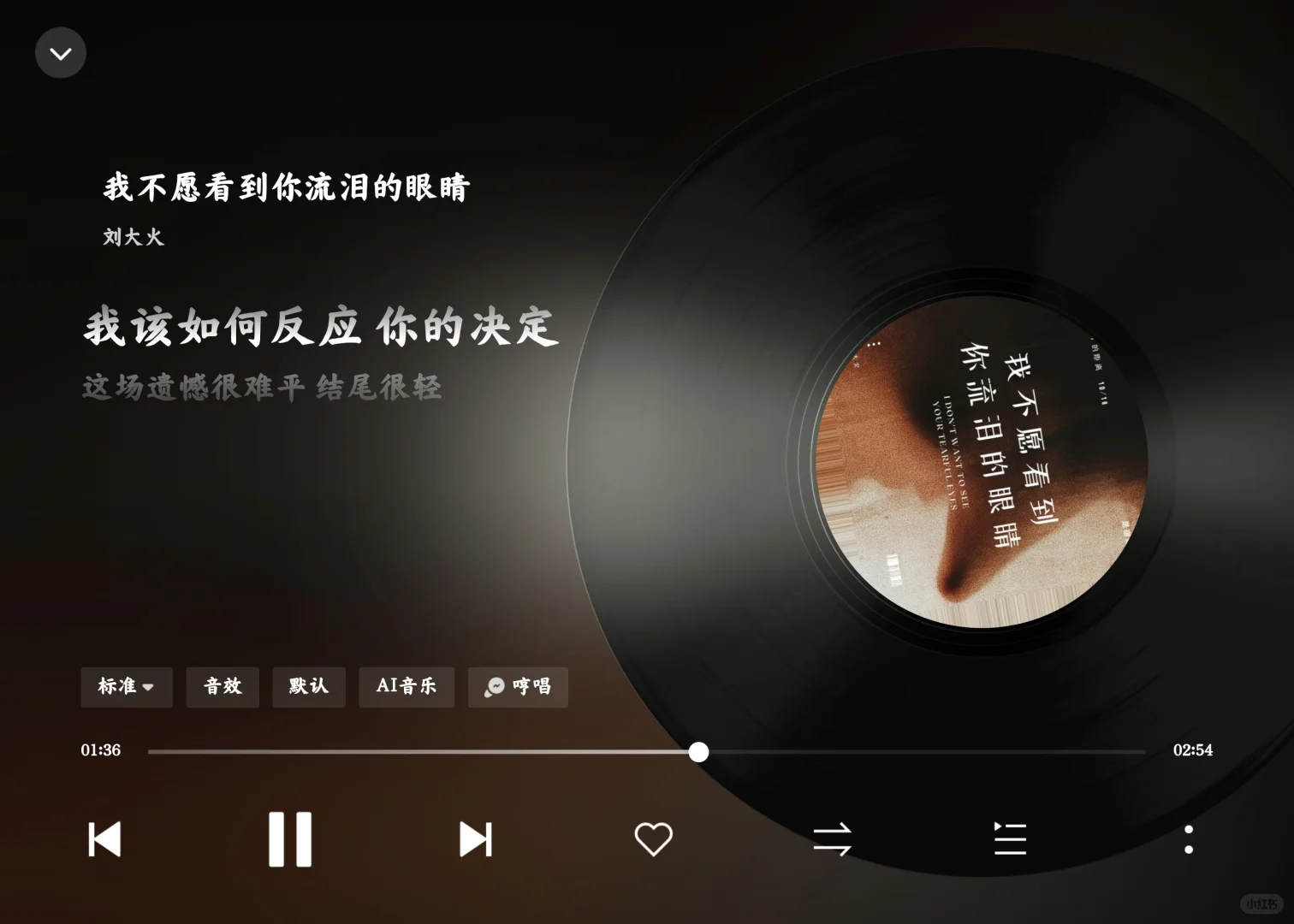 酷狗音乐HD(内测)