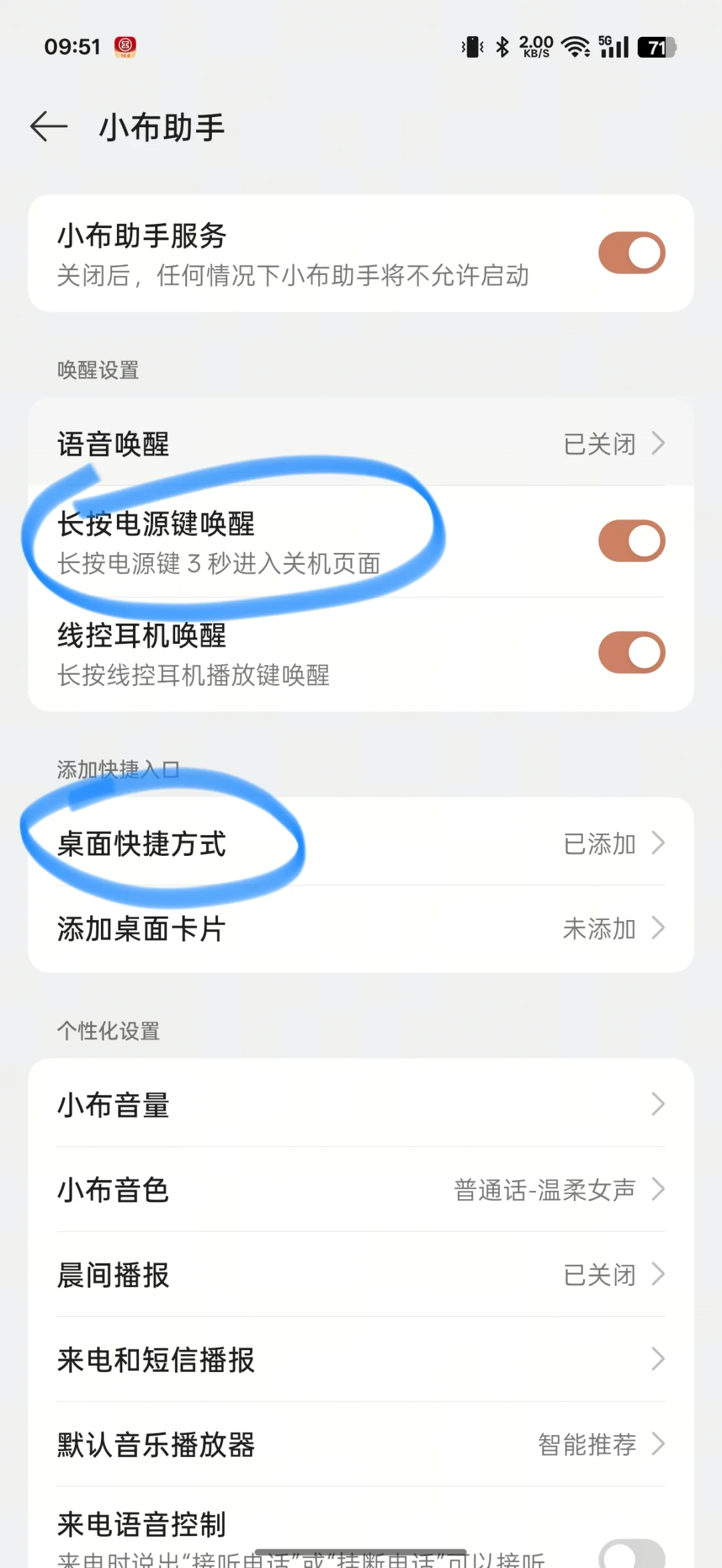 ColorOS全面接入满血版DeepSeek-R1🌟