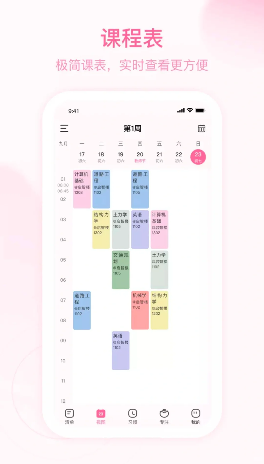 小众宝藏app超好用