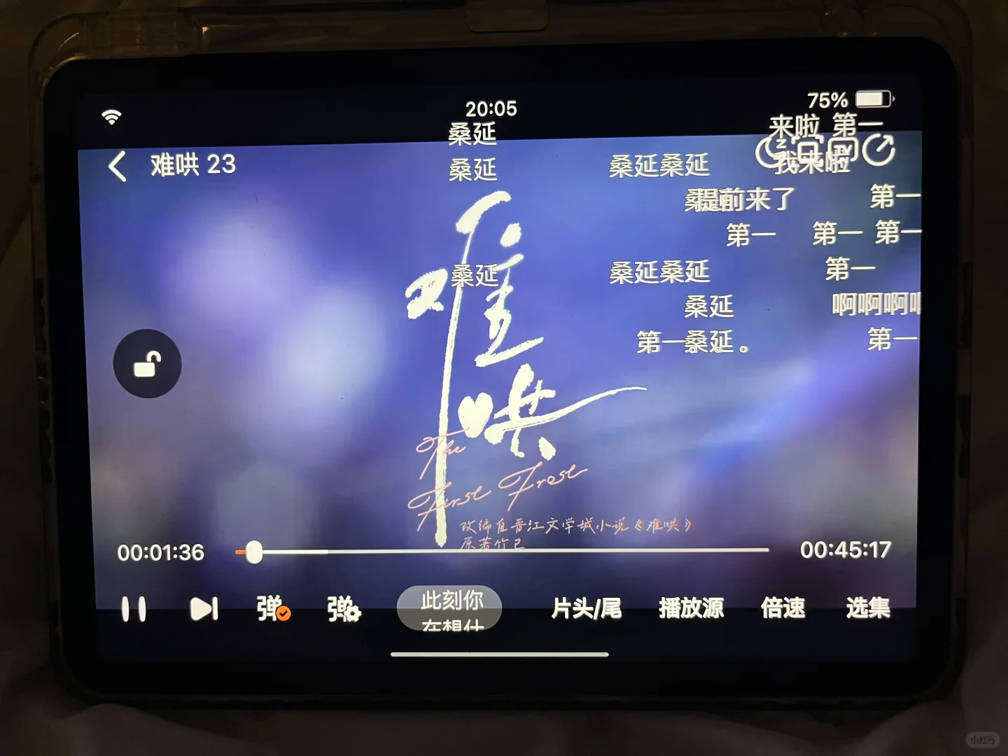 🌟追剧宝藏App，畅享影视盛宴🌟