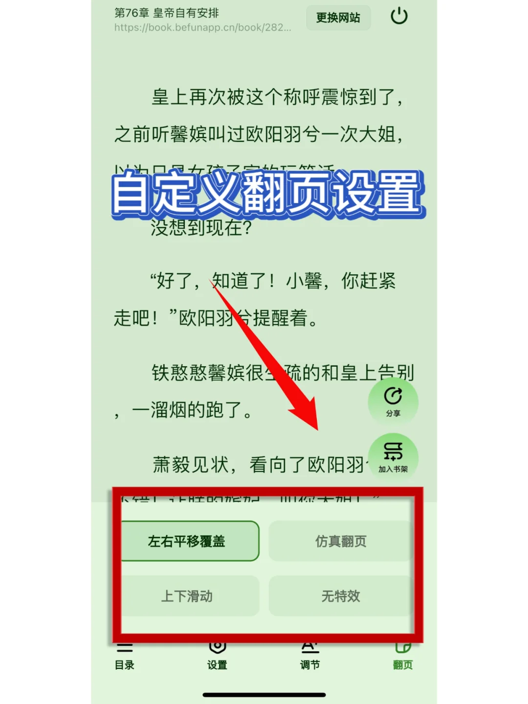 必访的部分功能介绍哦~