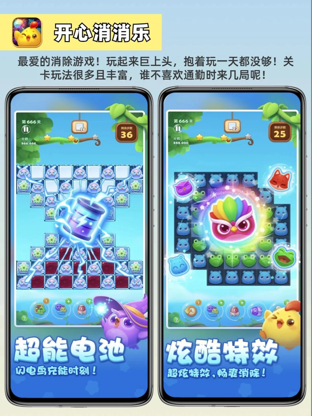 打死也不删‼️六款1%电也要下载的宝藏软件