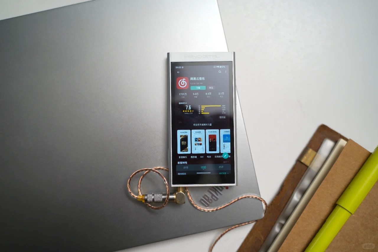 🎧星海贝 M300，我的神仙音乐搭子