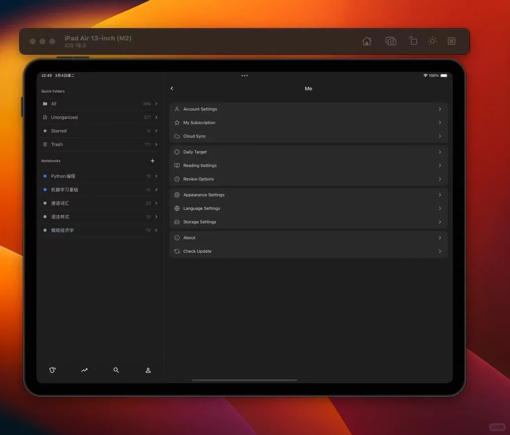 我们开发了一款全平台免费的学习软件!