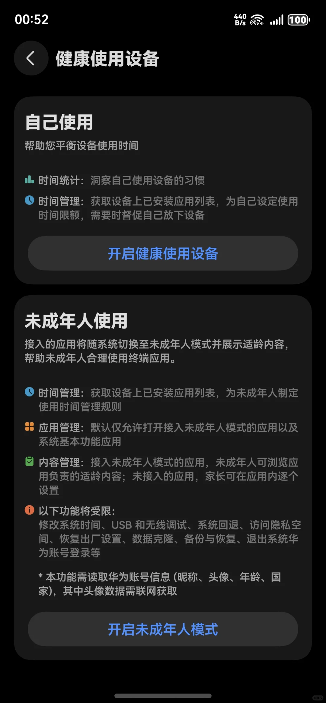 华为Mate70推鸿蒙新版本了！