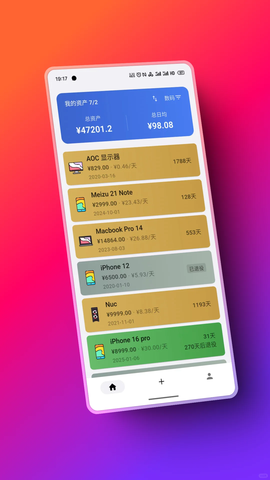 我用 cursor 一天完成原归物安卓版的初版