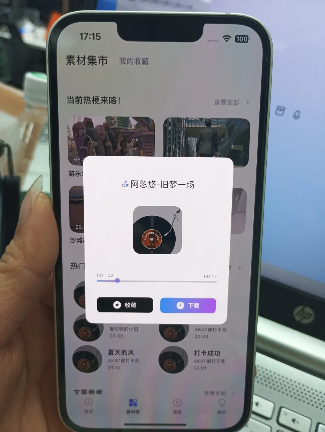 😍真的要吹爆这个免费剪辑宝藏APP！