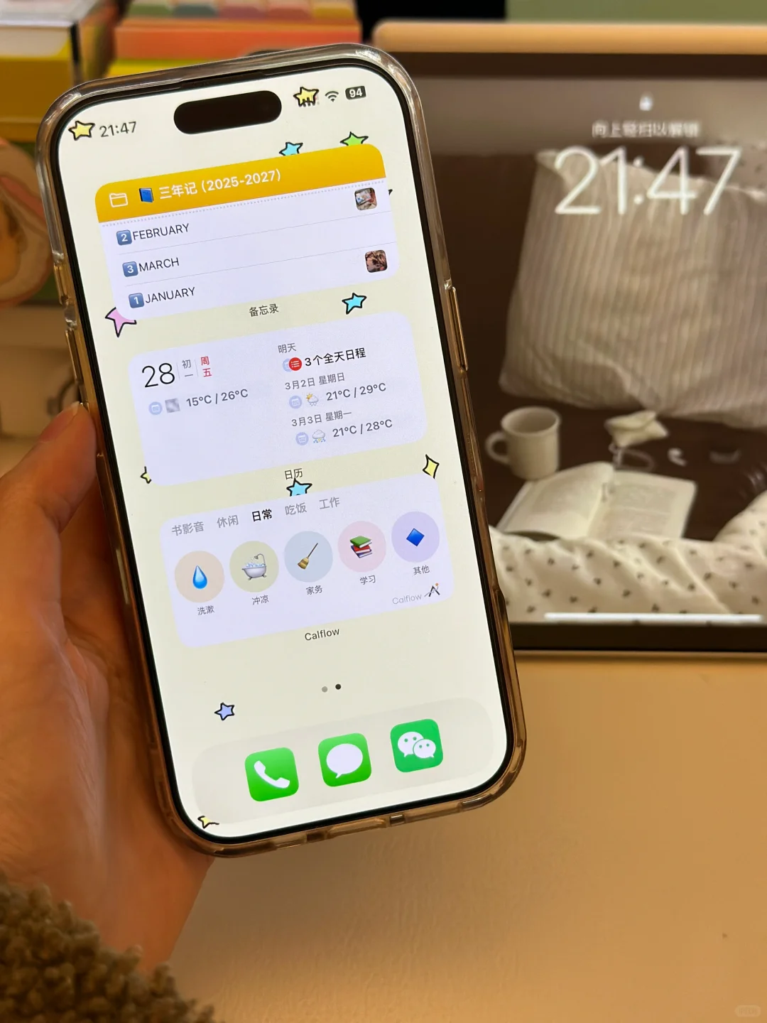 问：J人手帐er到底都在用手机记些什么啊？