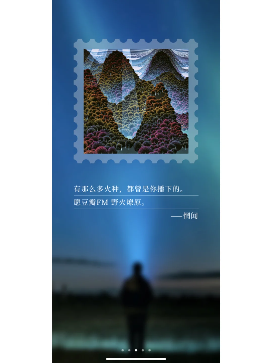 这3个宝藏app治好了我的音乐挑剔症