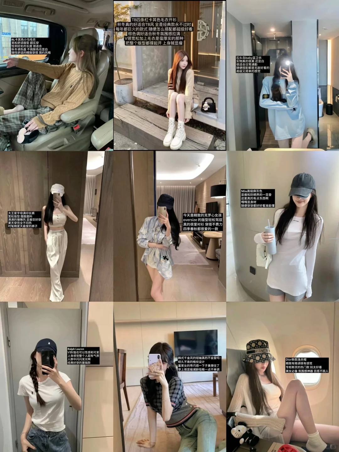 🛍️花小钱办大事｜成熟女大的购物日常26