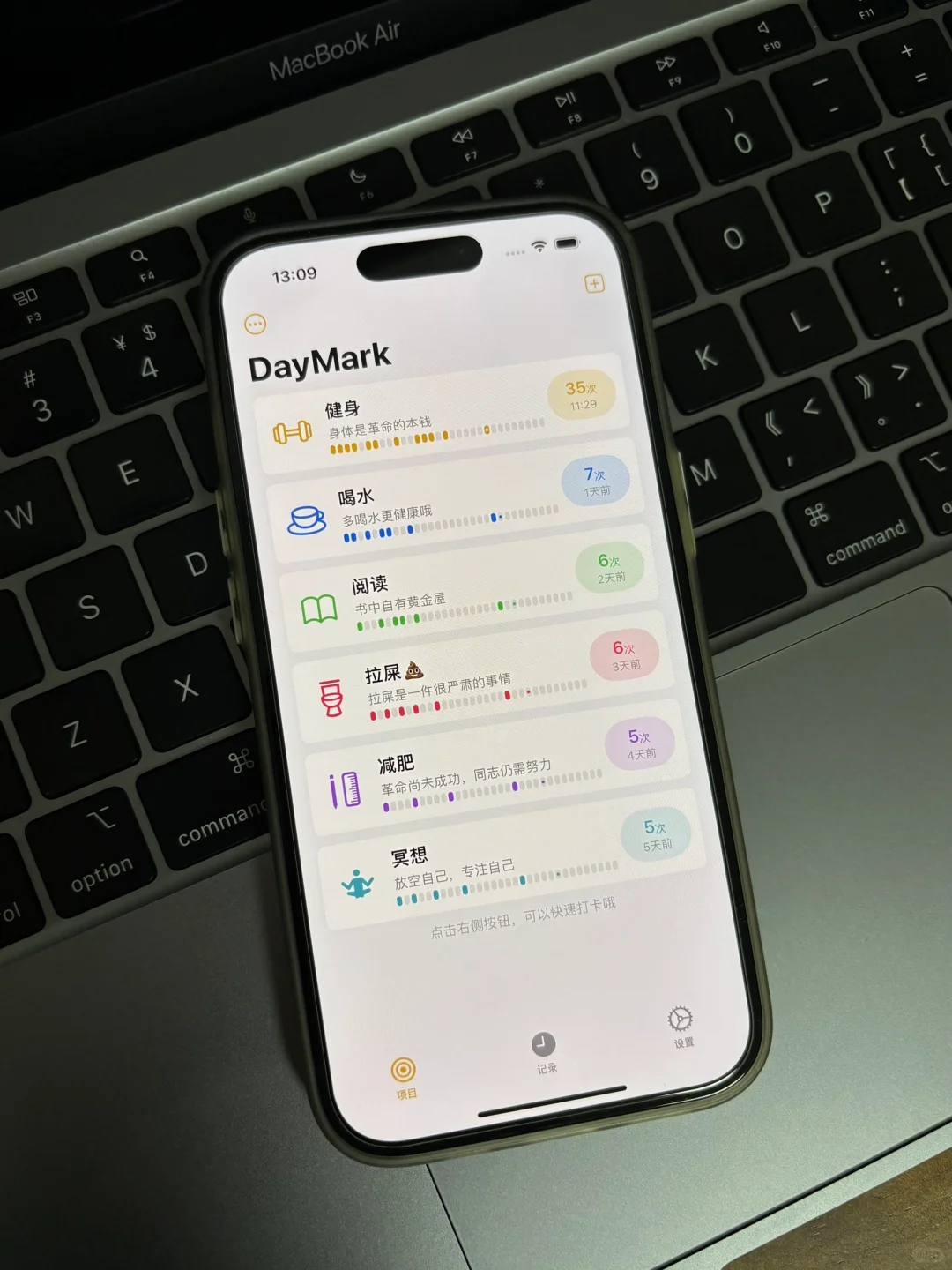 DayMark这质感，真的好喜欢呀😍