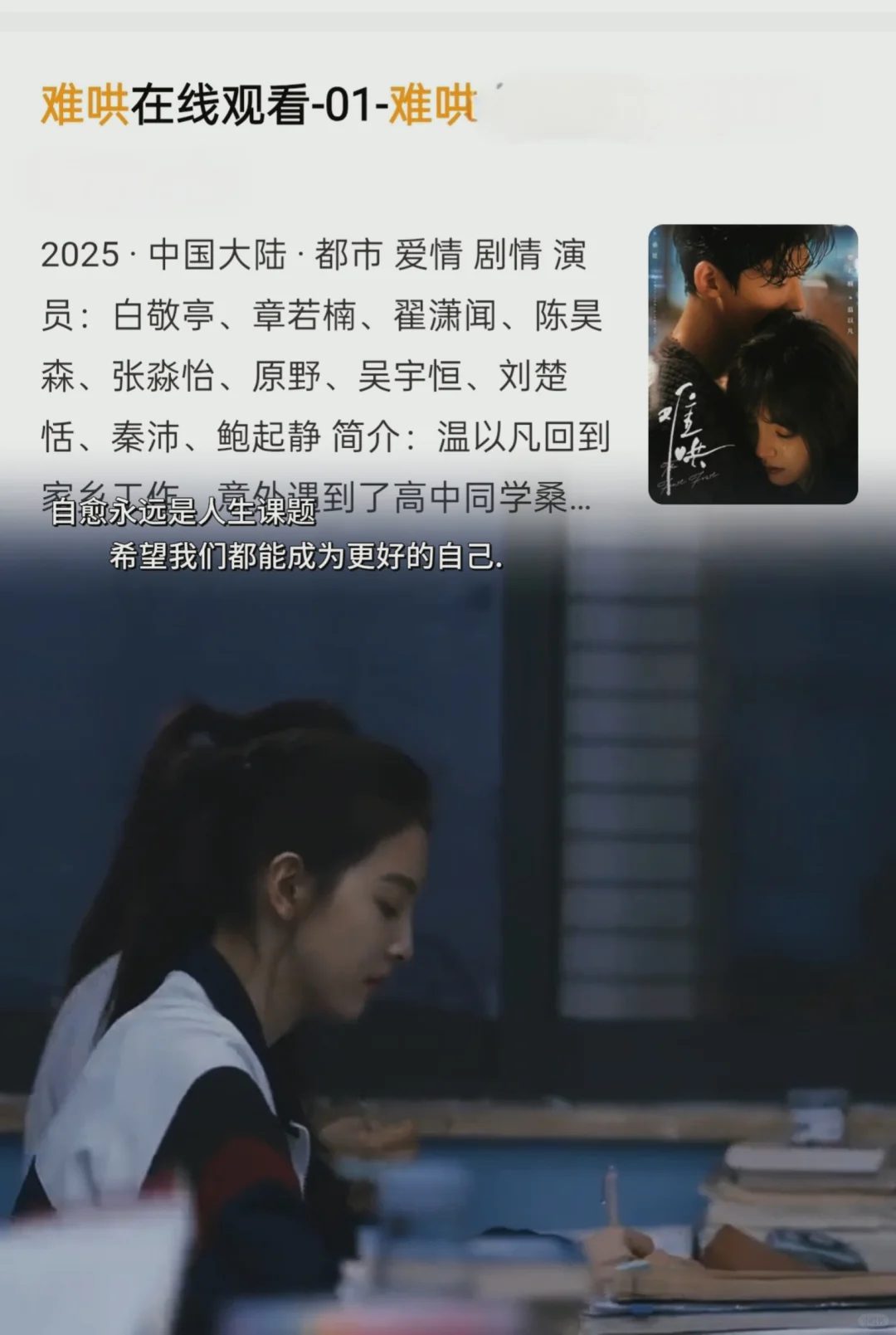 看剧必备APP，拿好不谢！😉