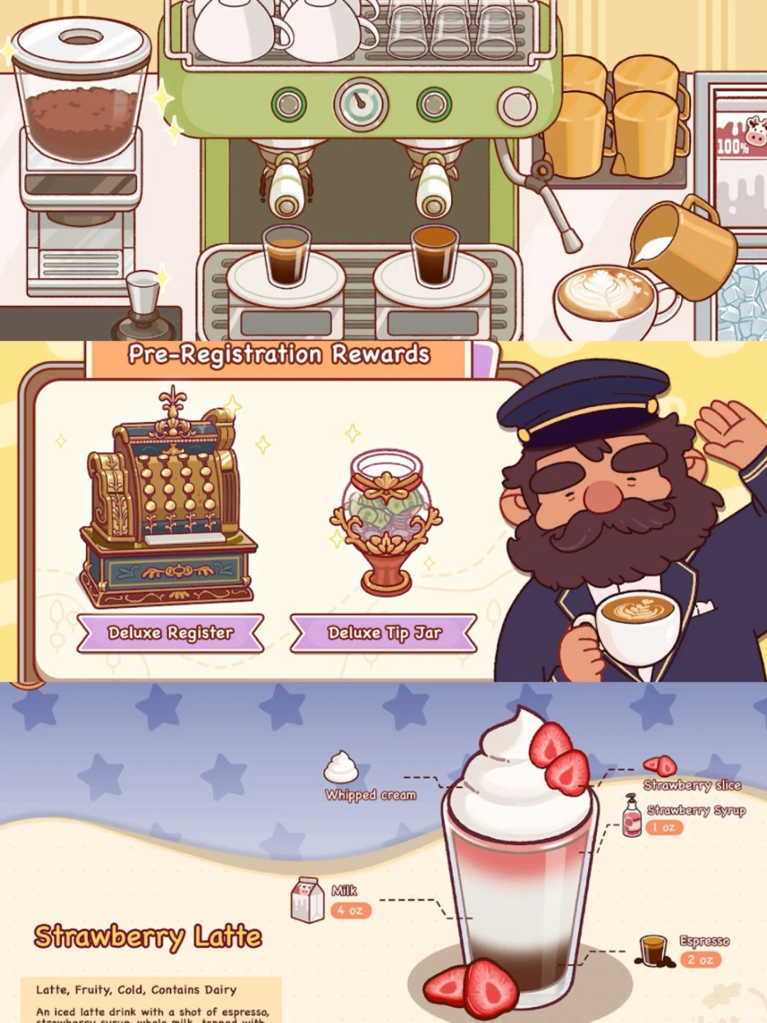 教你正确下载可口的咖啡！安卓苹果直享