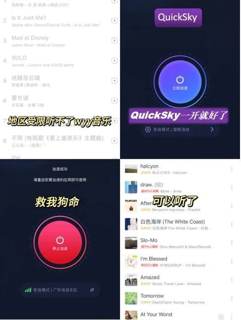 香港留子必备的宝藏软件👀谁用谁迷糊