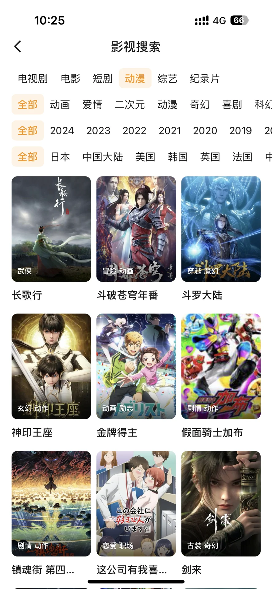 韩小圈平替终于被我找到了！！！