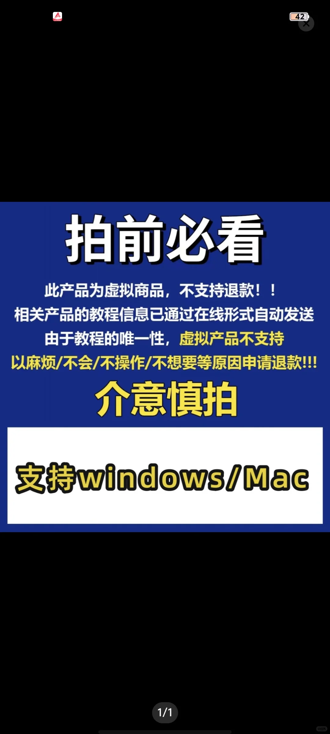 安卓Free听歌神器｜下歌超简单|||📱