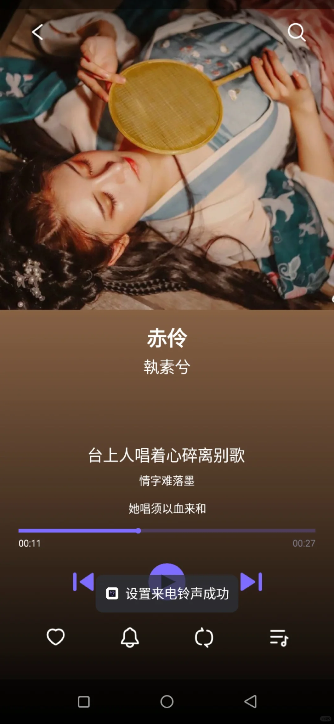 挖到一款超绝的海外APP🎵 安卓党速进