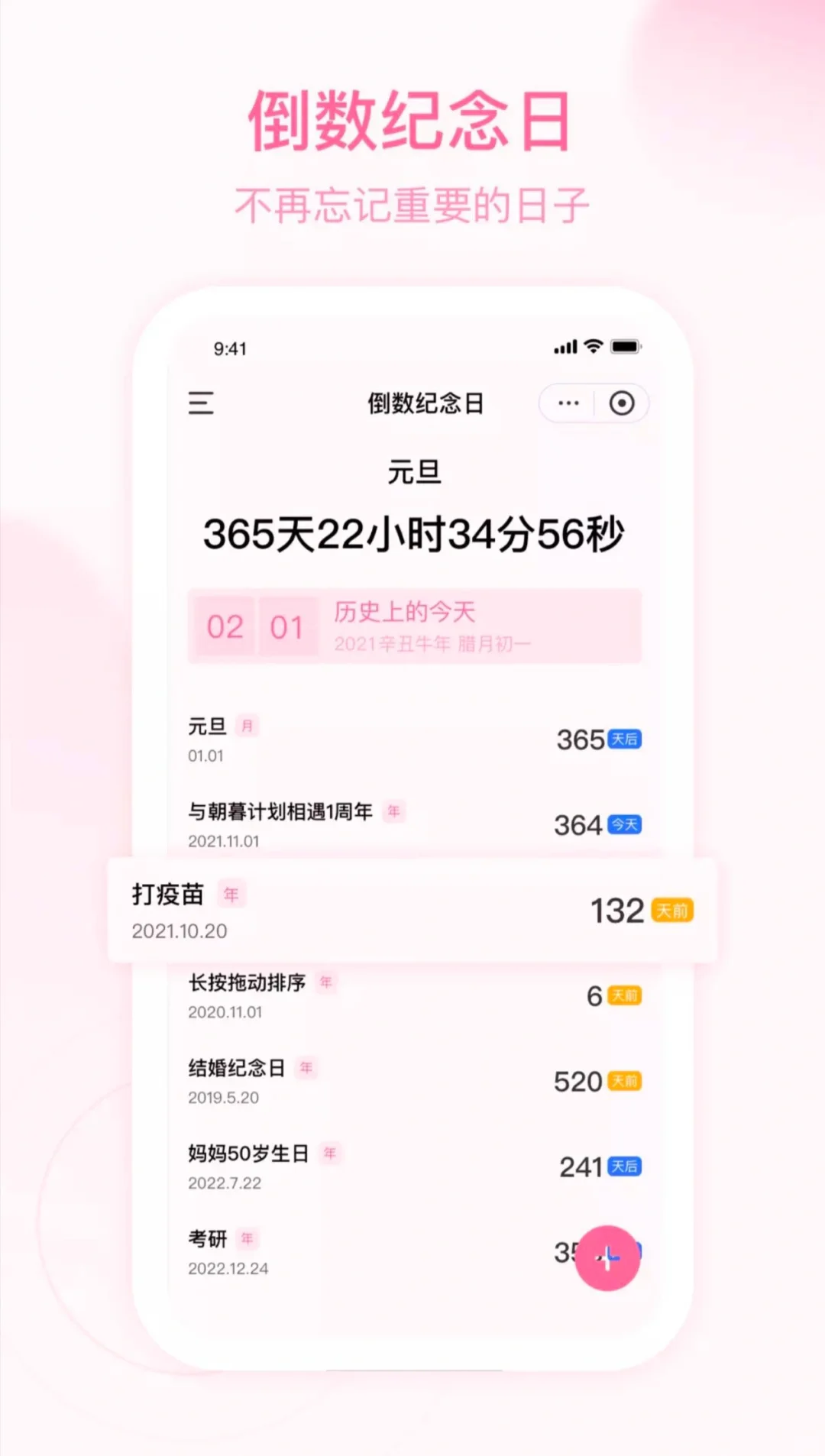小众宝藏app超好用