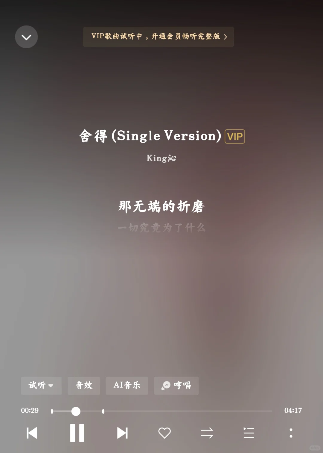 酷狗音乐HD(内测)
