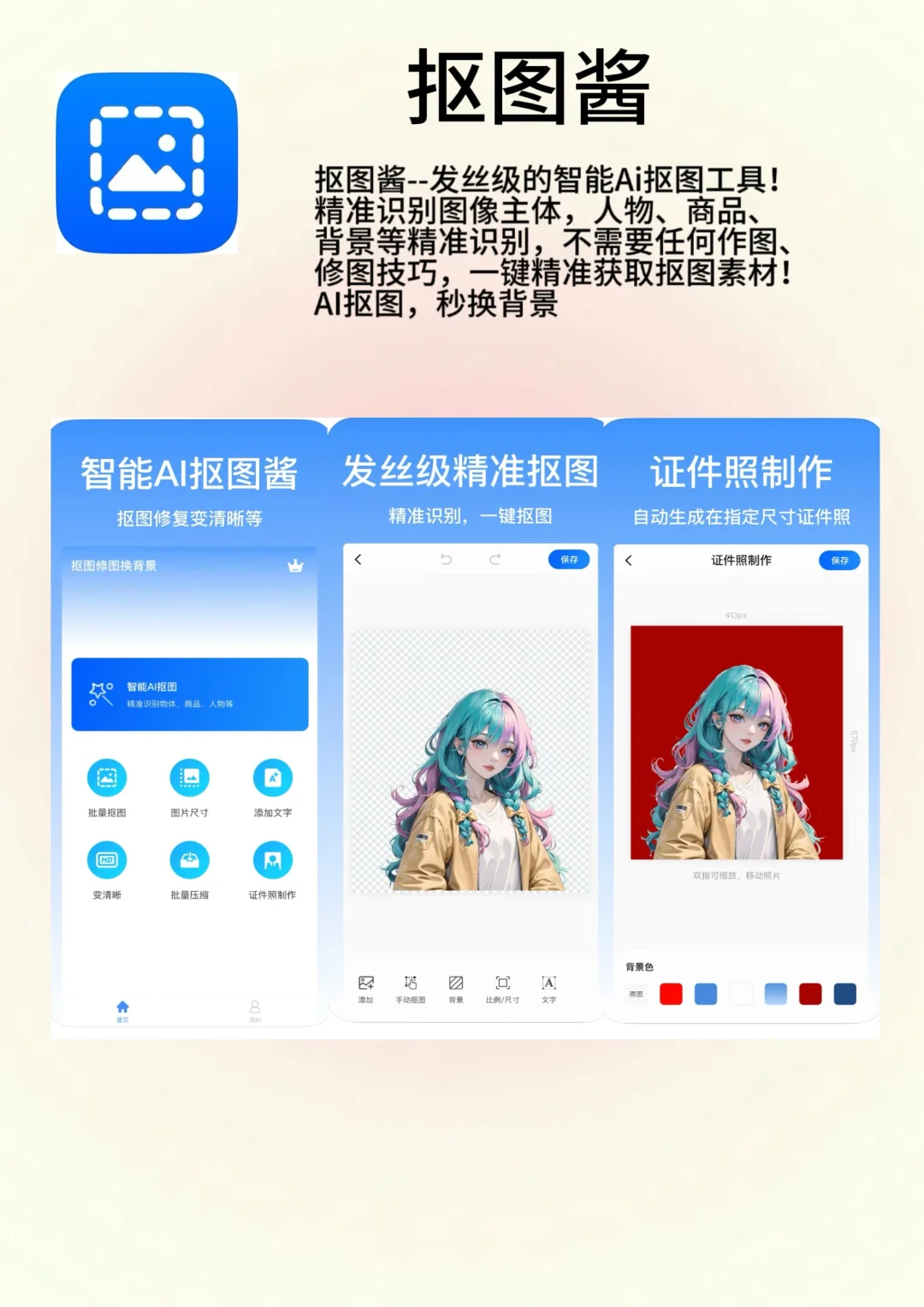 今天给大家分享个小众但是逆天实用的app