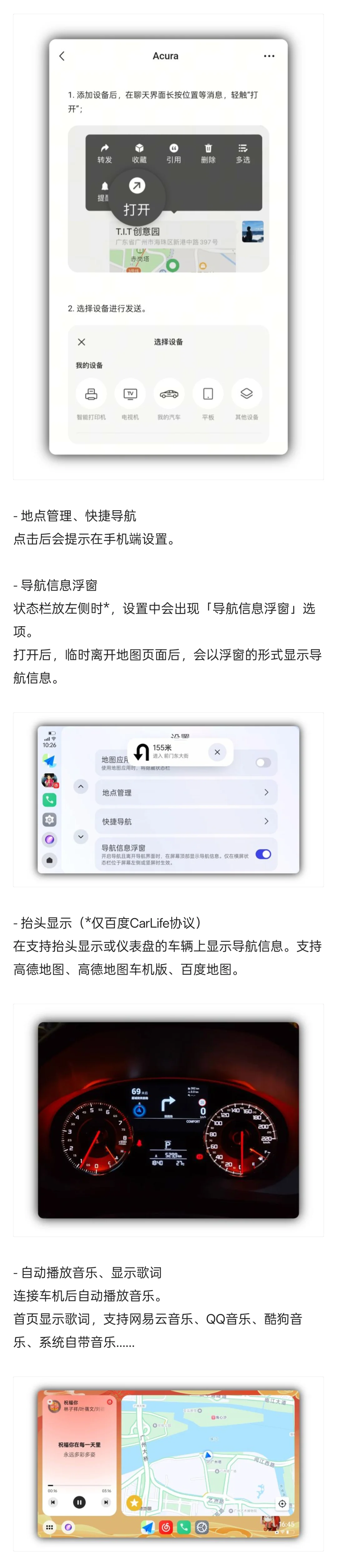一文带你玩懂OPPO Car+车联