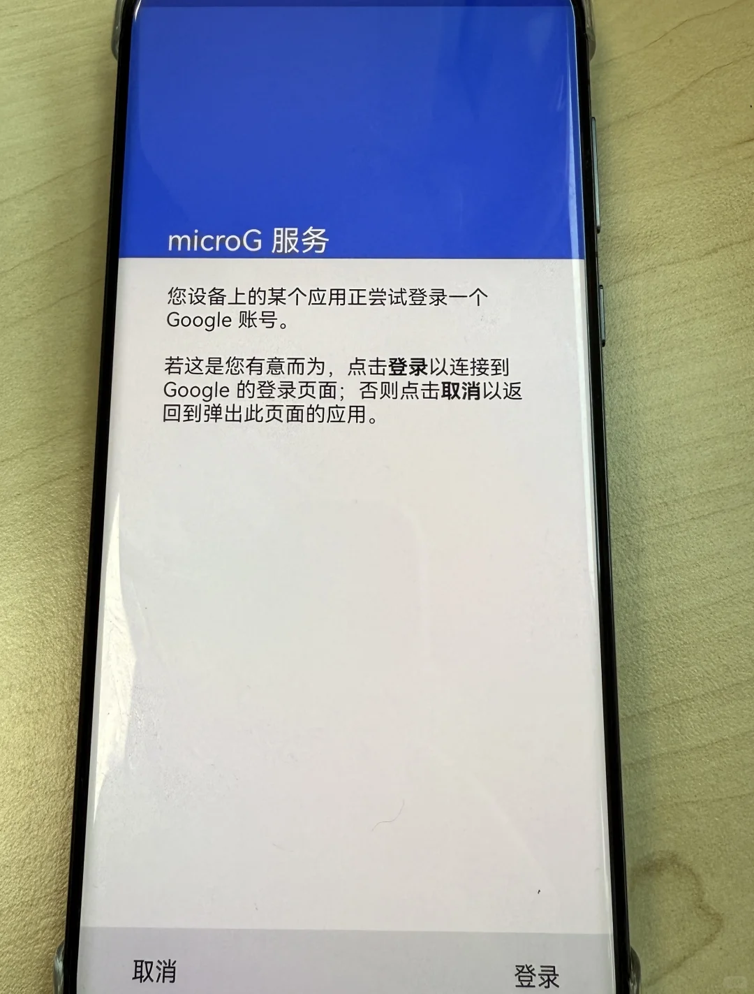 🇪🇺🇩🇪华为你牛啊，支棱起来了啊