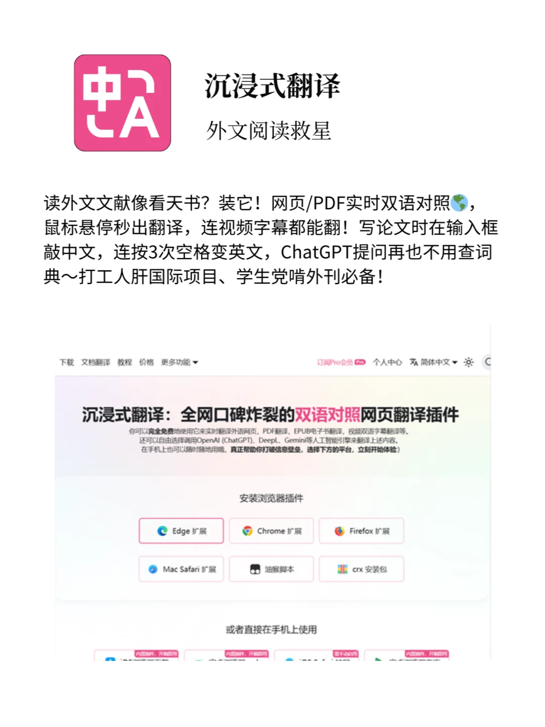 一键提升效率🚀！2025 Windows 必装软件