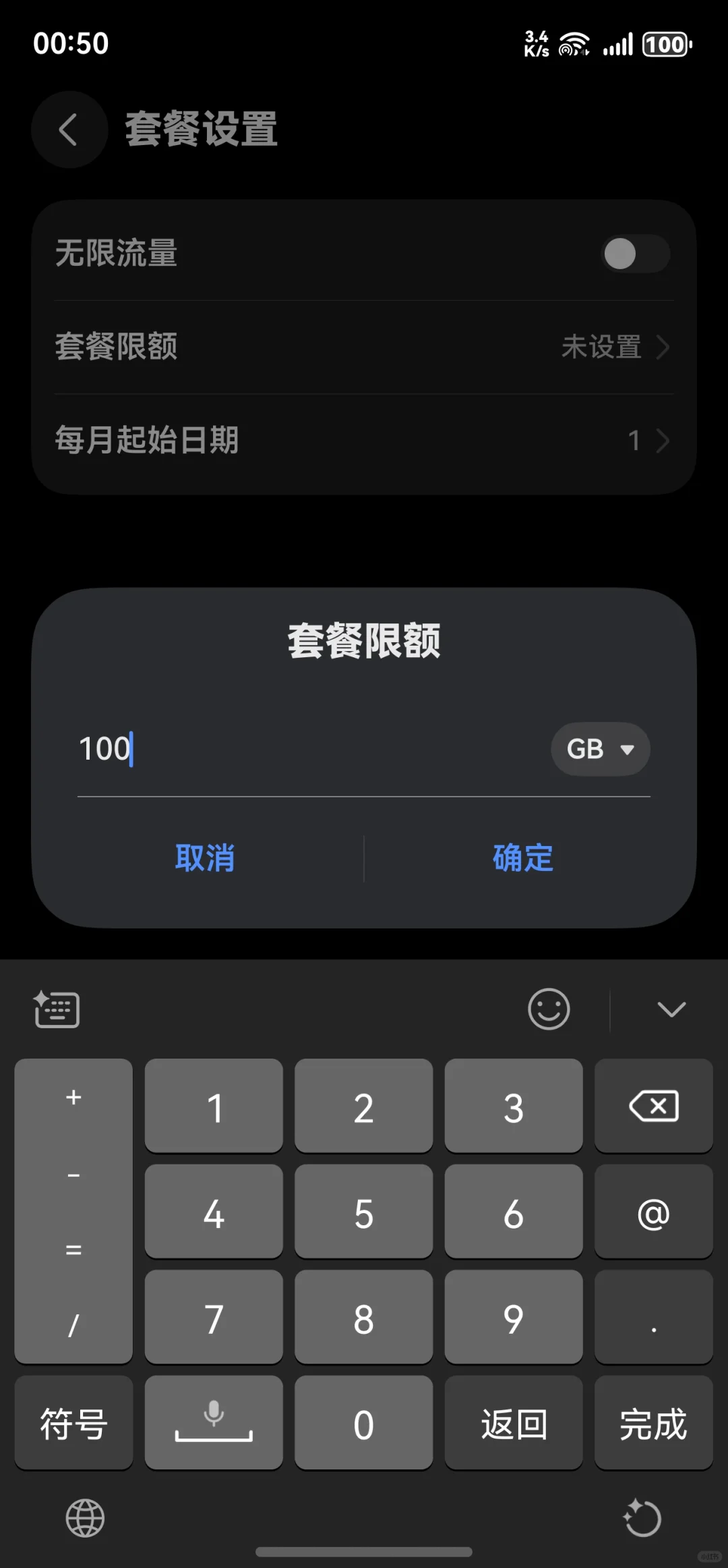 华为Mate70推鸿蒙新版本了！