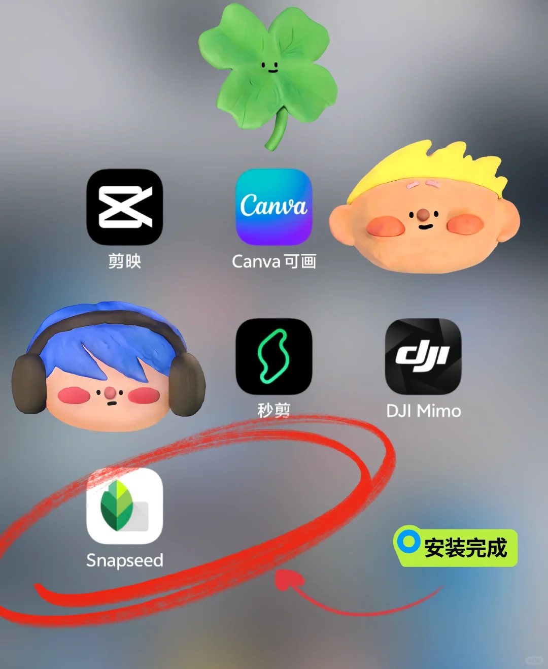 2025实测snapseed安卓手机安装包下载