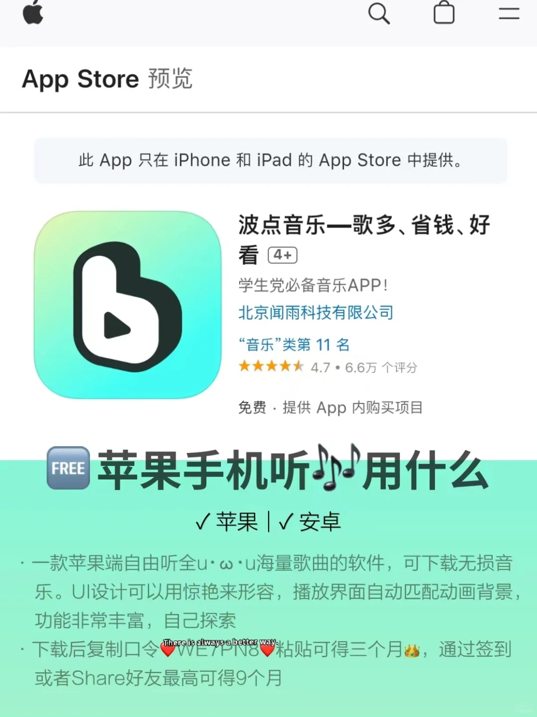 怎么有这么好看又好用的软件