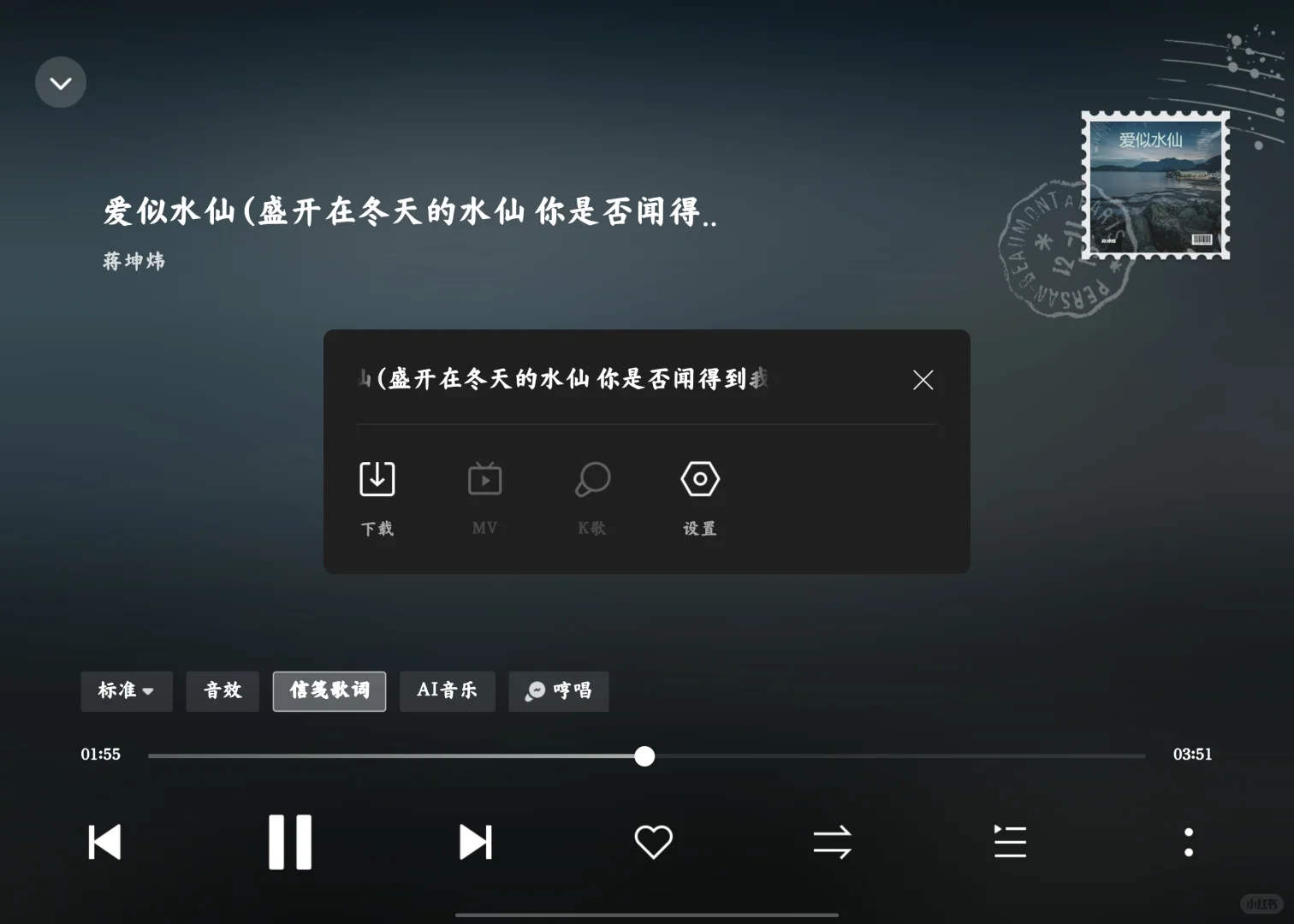 酷狗音乐HD(内测)