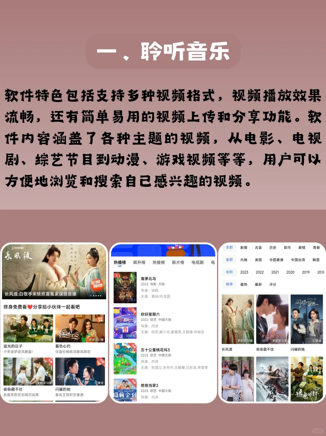 两款免费无损音乐下载神器，音乐下载绝了！