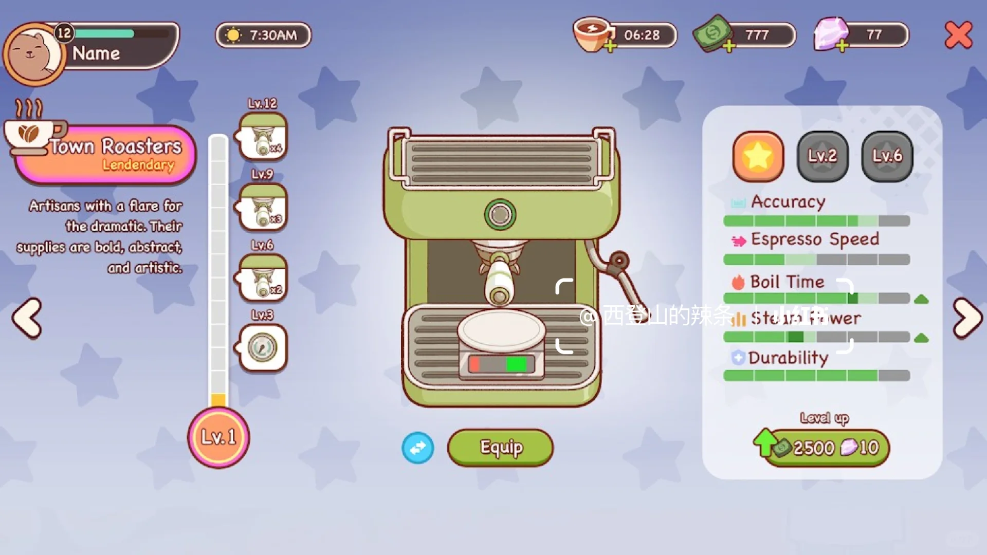 教你正确下载可口的咖啡！安卓苹果直享