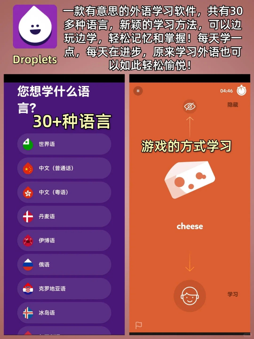 宝藏黑科技💥太实用了！