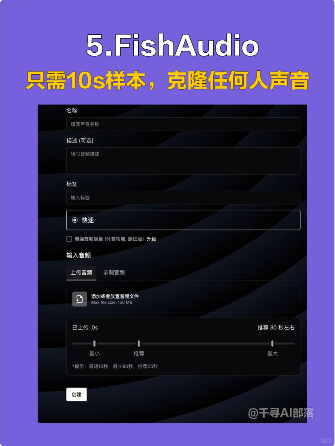 别找了,好用的AI工具都在这里!