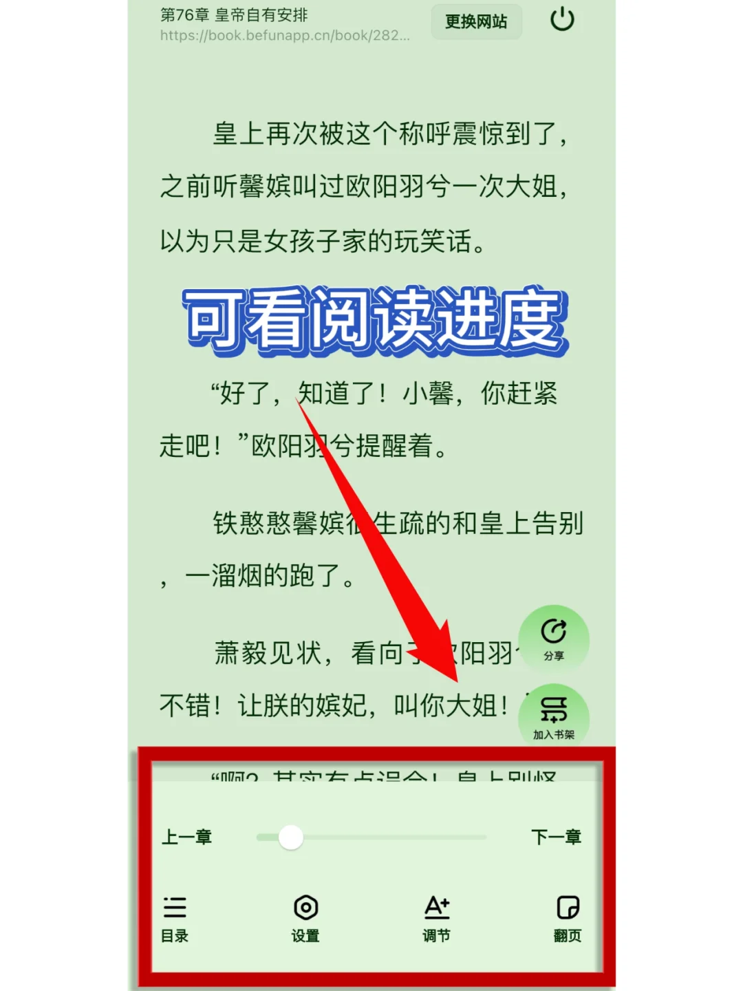必访的部分功能介绍哦~