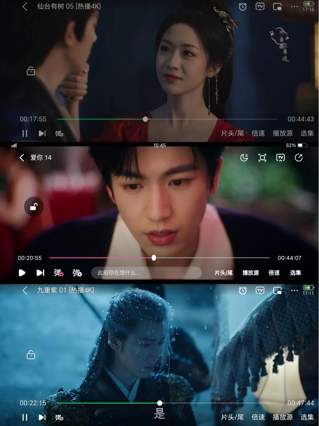 超好用的追剧app 追剧神器