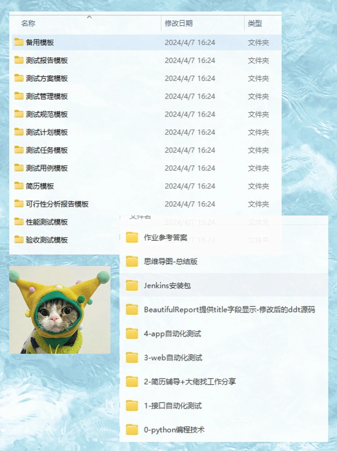 软件测试面试，就这个简单的自我介绍了？