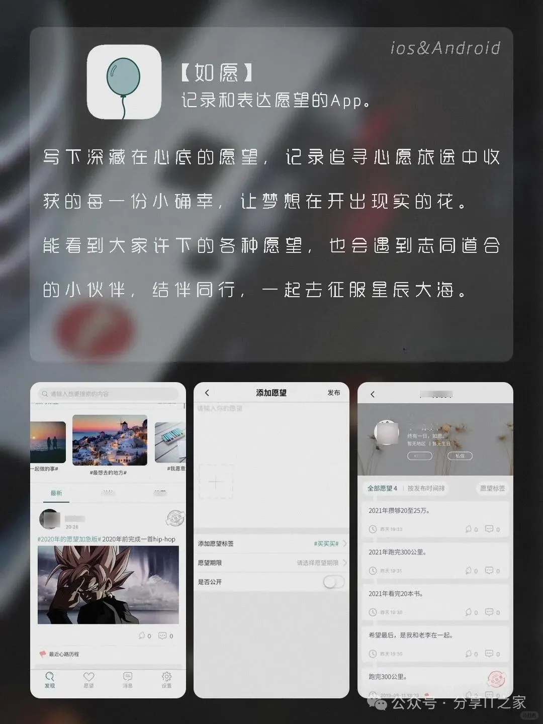 手机里的美学革命！私藏7款神仙级氛围APP✨