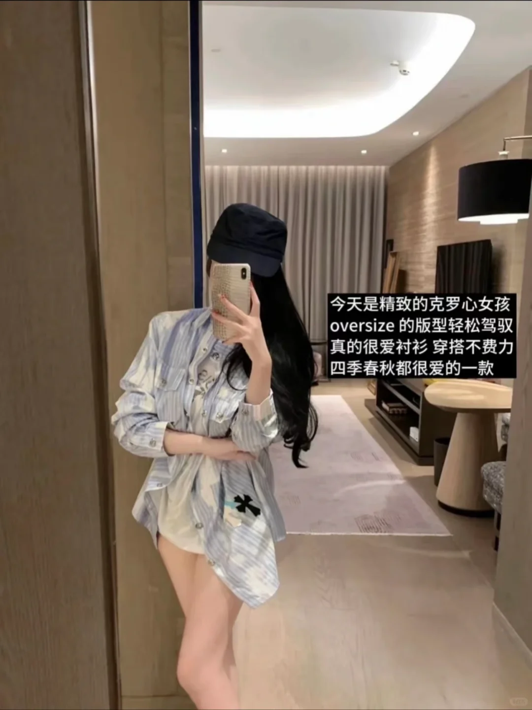 🛍️花小钱办大事｜成熟女大的购物日常26