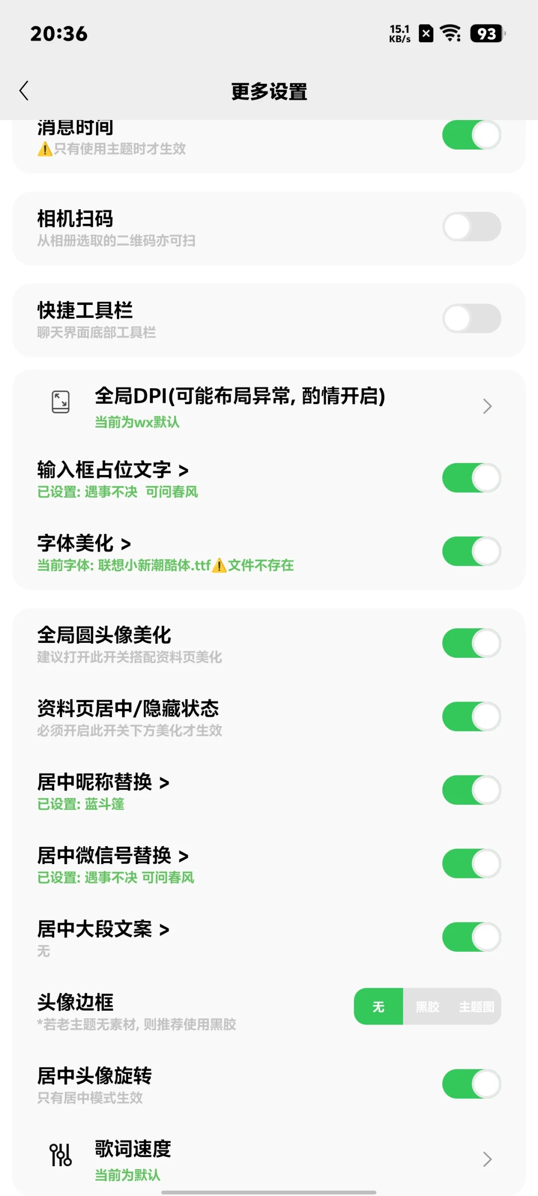 还有多少人没有新插件新功能？