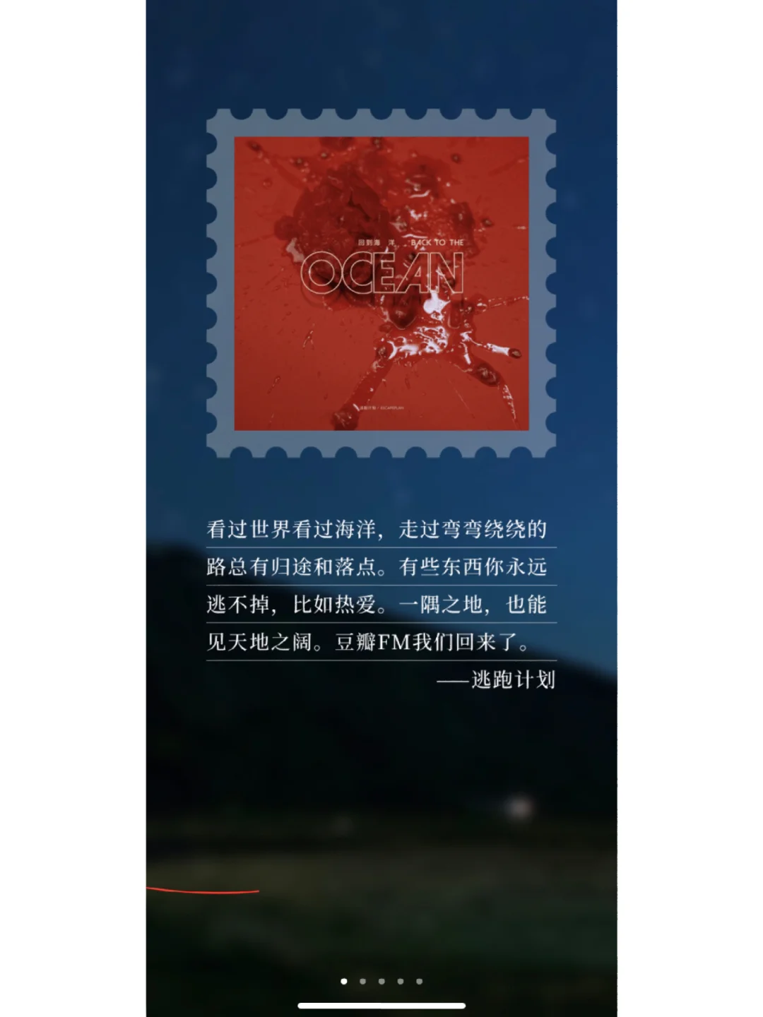 这3个宝藏app治好了我的音乐挑剔症