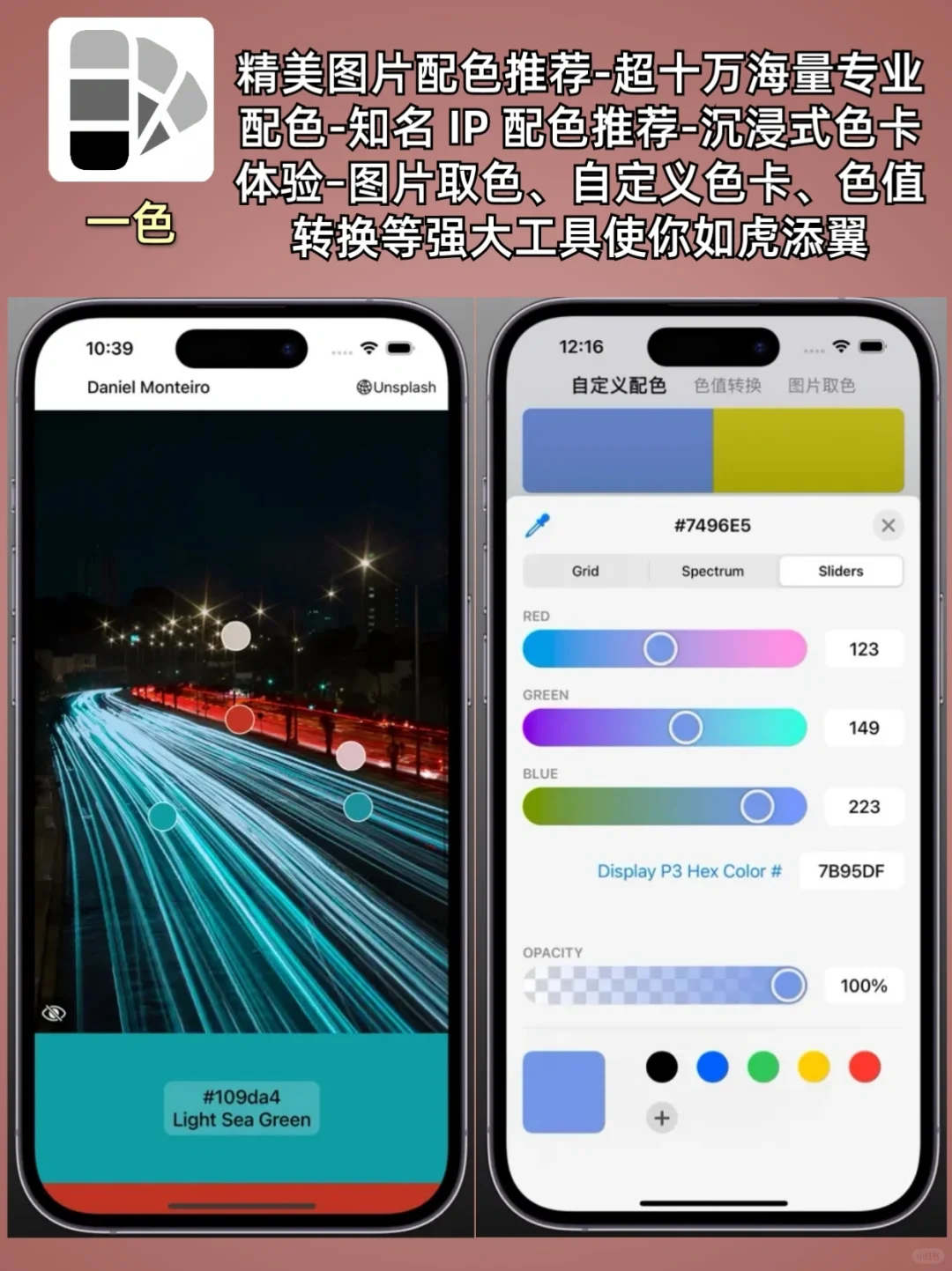 宝藏黑科技💥太实用了！