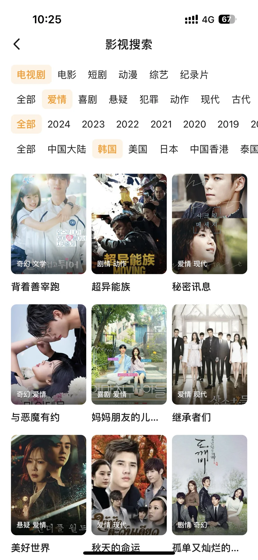 韩小圈平替终于被我找到了！！！